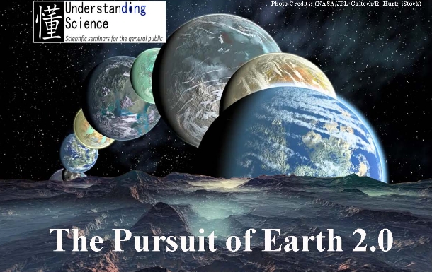 Understanding Science: June. 23rd “The Pursuit of Earth 2.0”