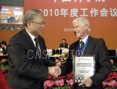 Roger-Maurice Bonnet Received 2009 International Scientific Cooperation Award, CAS