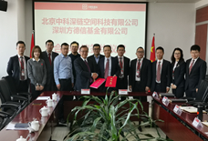 First Investment Agreement Between DeepLink and FDX Fund Signed in ShenZhen