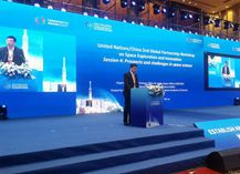 The session on Prospects and challenges in space science held in Haikou