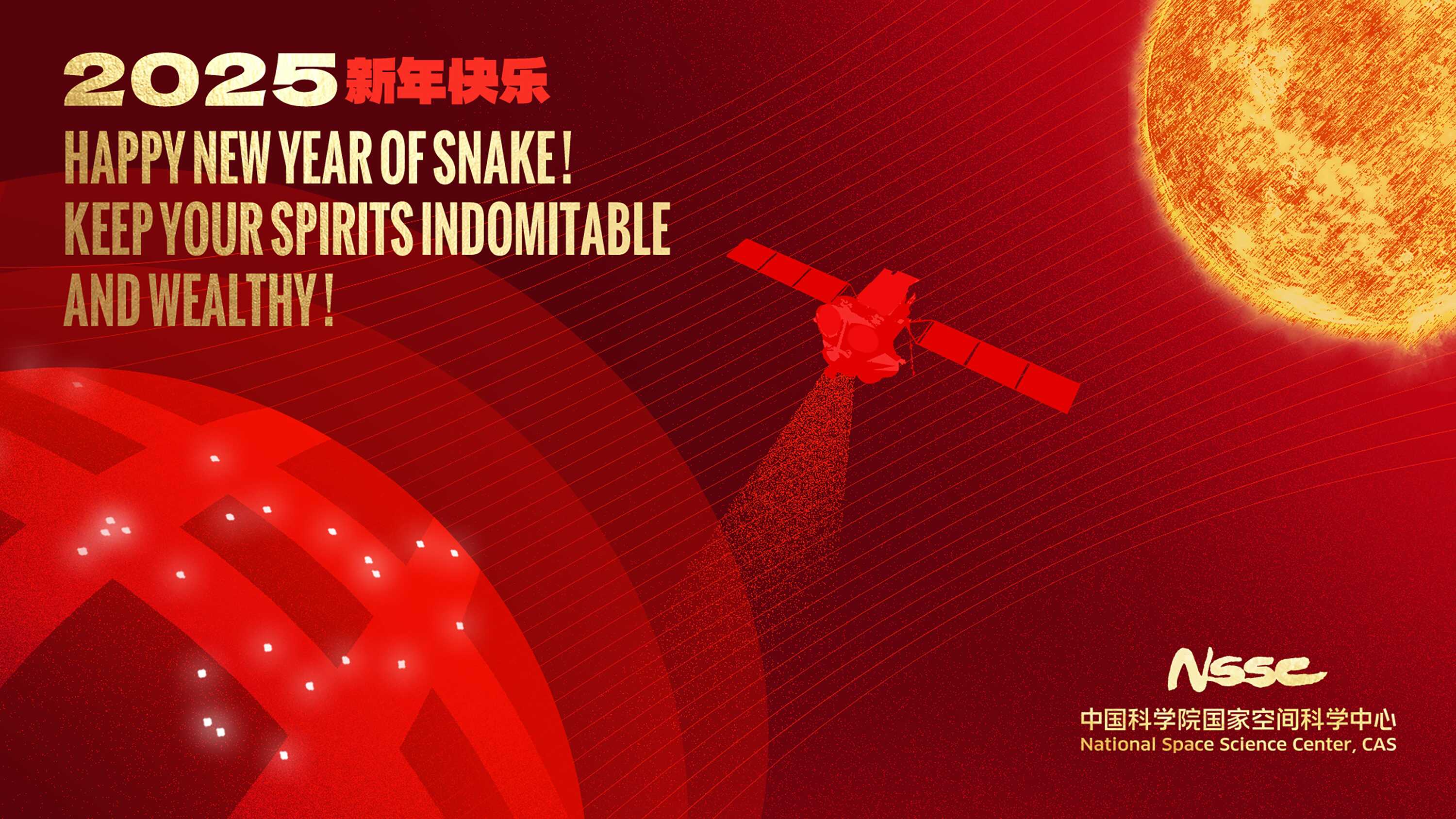 HAPPY NEW YEAR OF SNAKE